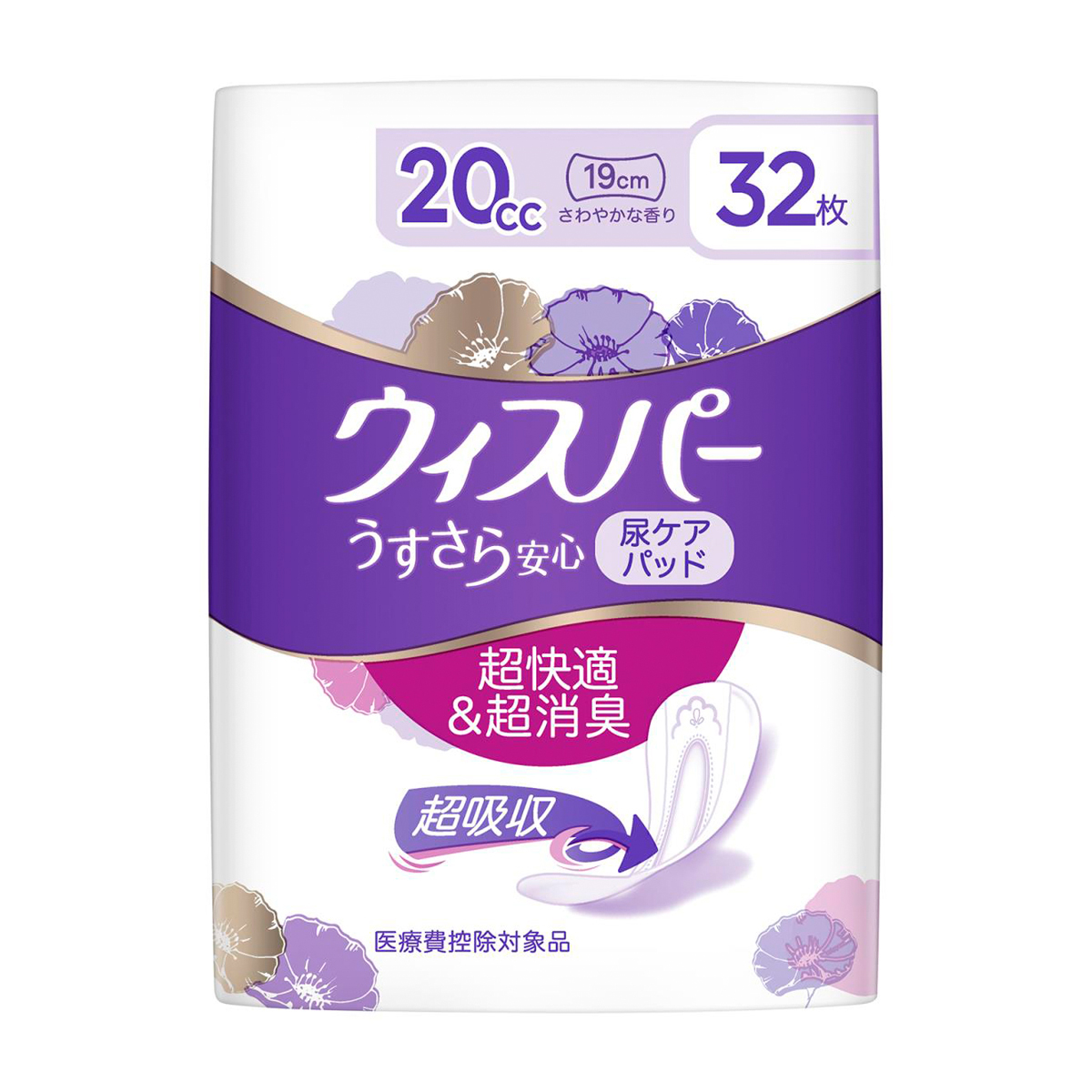 ウィスパー うすさら安心 20cc 少量用 32枚