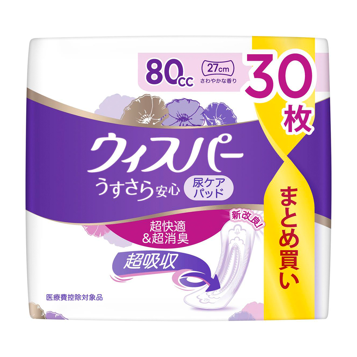 ウィスパー うすさら安心 80cc 中量用 30枚