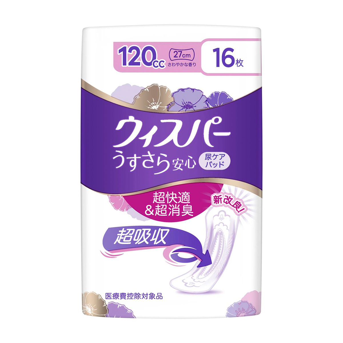 ウィスパー うすさら安心 120cc 多い時も安心用 16枚