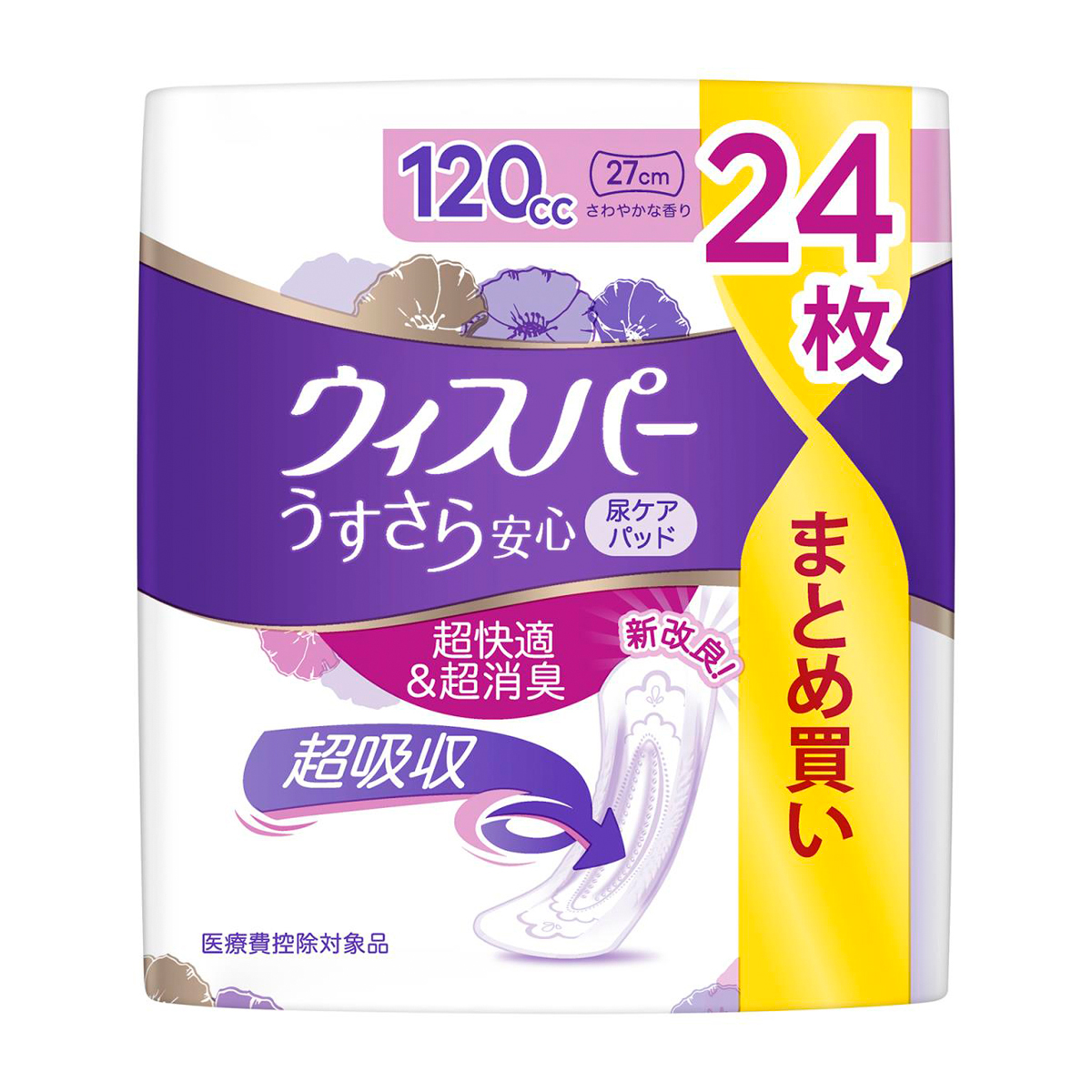 ウィスパー うすさら安心 120cc 多い時も安心用 24枚