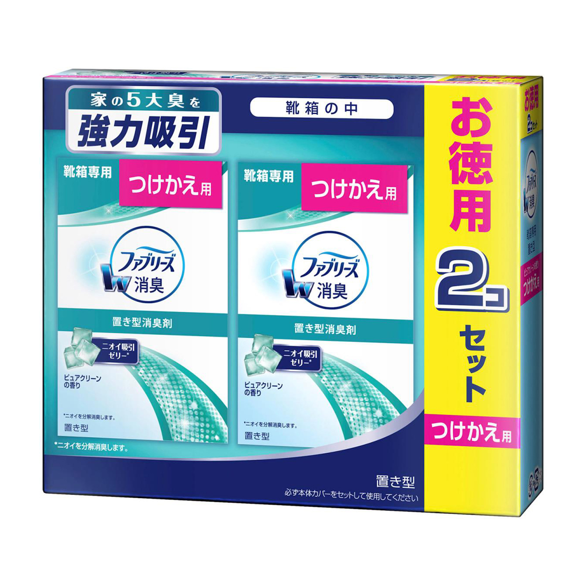 ファブリーズ 置き型 靴箱用 ピュアクリーンの香り つけかえ用 130g×2コ入り 1セット