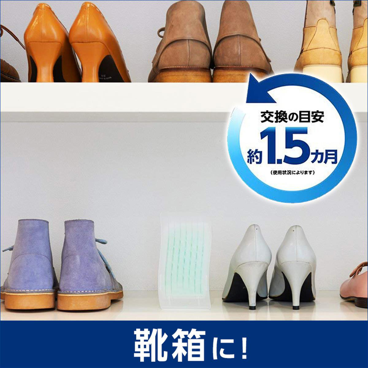 ファブリーズ 置き型 靴箱用 ピュアクリーンの香り つけかえ用 130g×2コ入り 1セット
