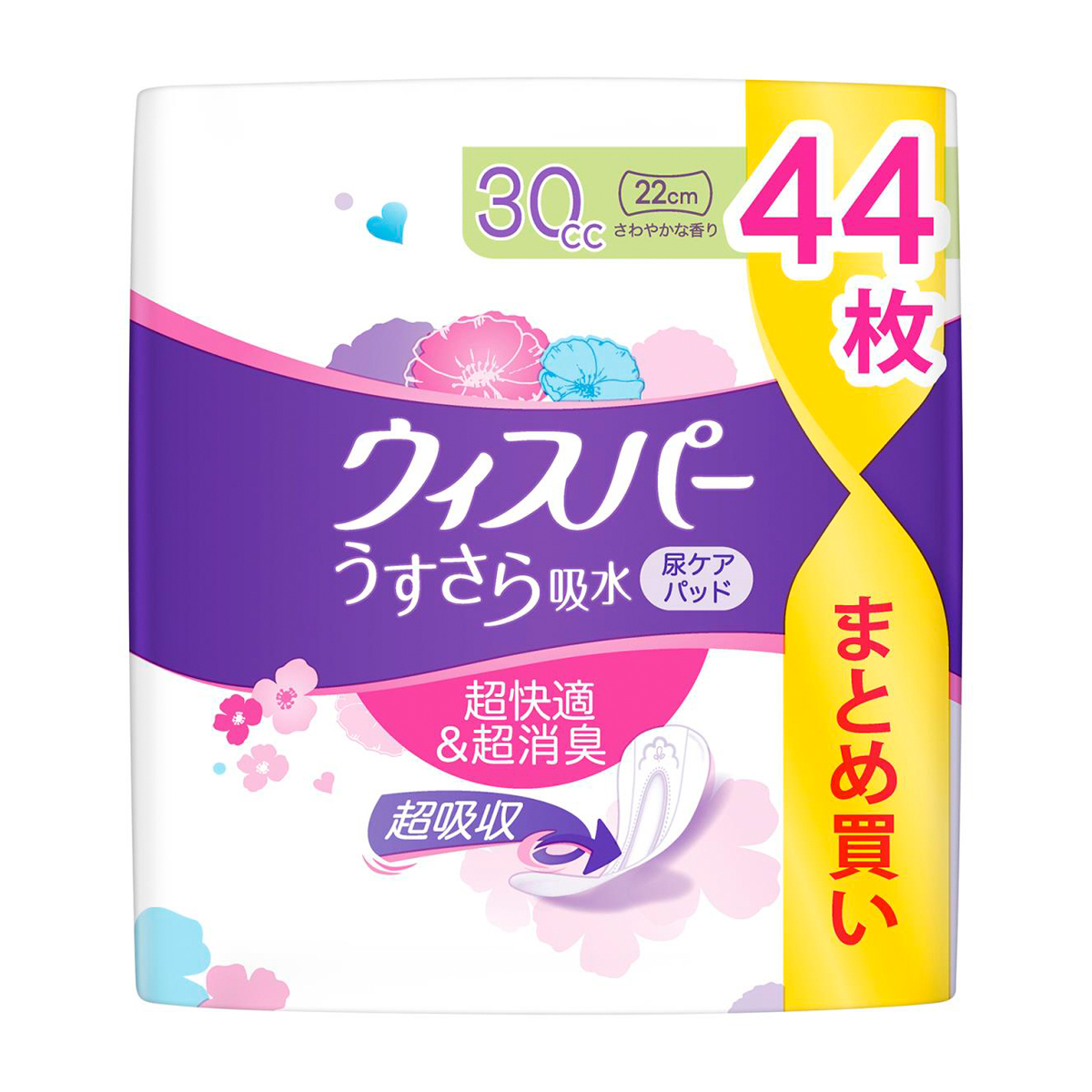 ウィスパー うすさら吸水 30cc 少量用 44枚