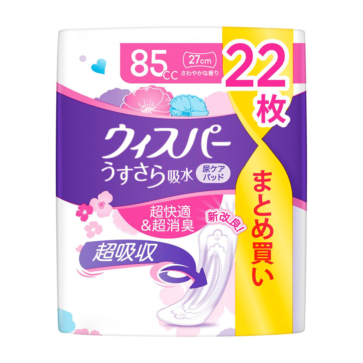 ウィスパー うすさら吸水 85cc 中量・長時間快適用 22枚