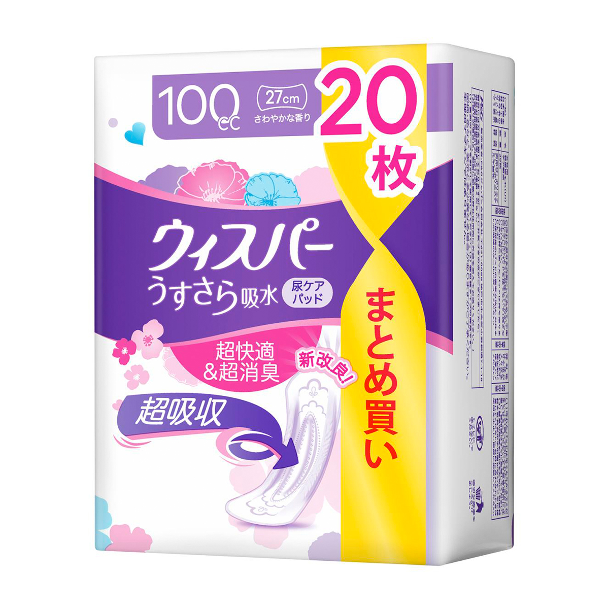 ウィスパー うすさら吸水 100cc 多くても安心用 20枚