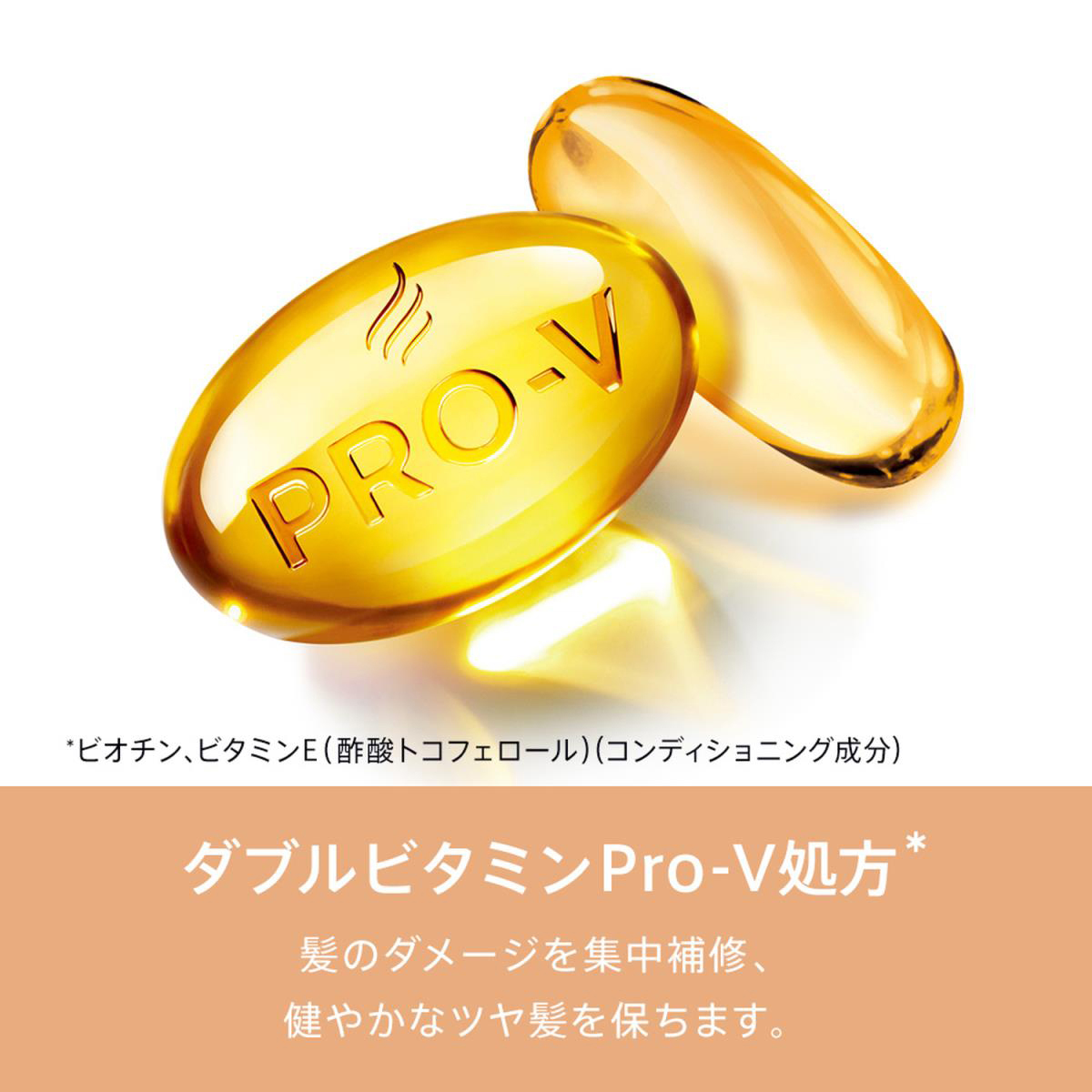 パンテーン エフォートレス コンプリートナイトリペアー シャンプー ポンプ 480ml