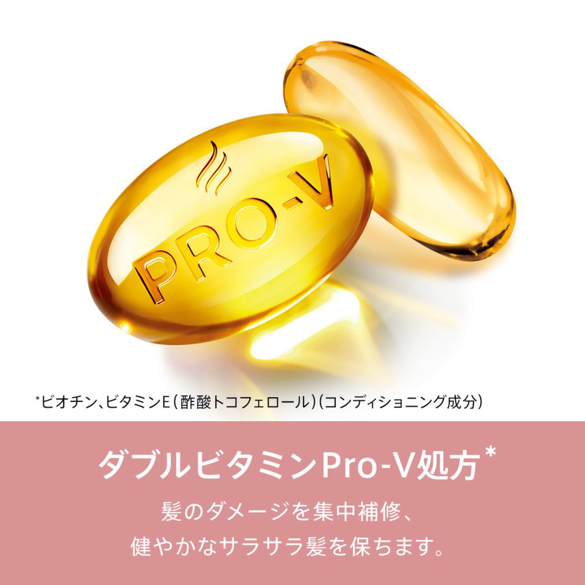 パンテーン エフォートレス グッドモーニングスムース シャンプー ポンプ 480ml