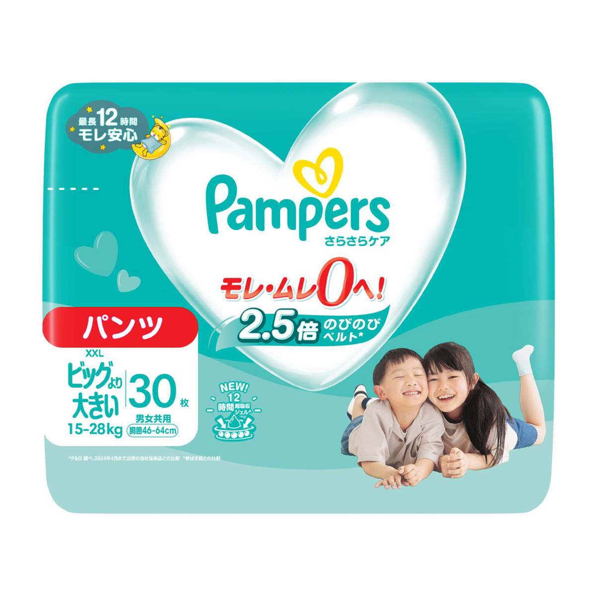 パンパース さらさらケアパンツ ビッグより大きいXXLサイズ 30枚