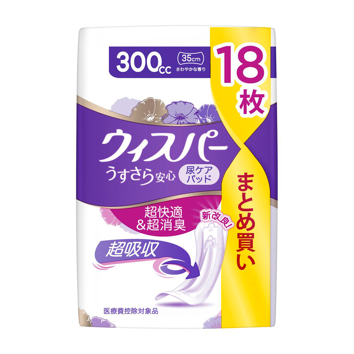 ウィスパー うすさら安心 300cc 一気にくるモレが心配な方用 18枚
