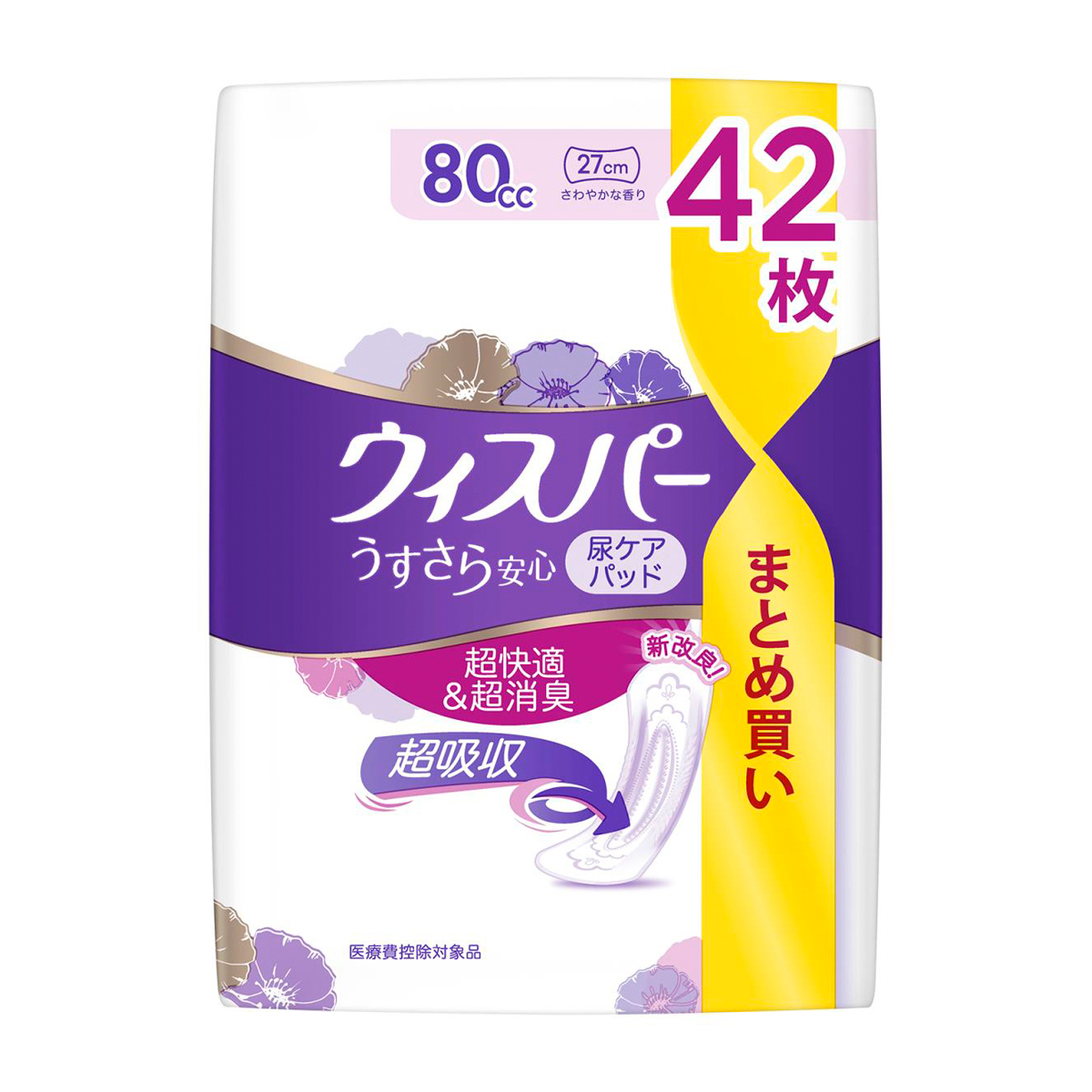 ウィスパー うすさら安心 80cc 中量用 42枚