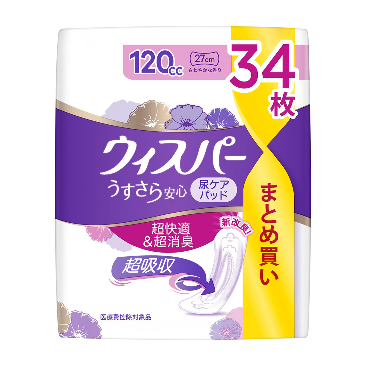 ウィスパー うすさら安心 120cc 多い時も安心用 34枚