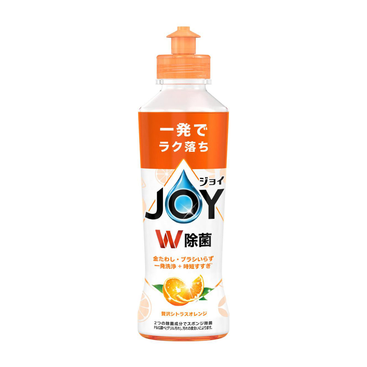 ジョイ W除菌 食器用洗剤 贅沢シトラスオレンジ 本体 170ml