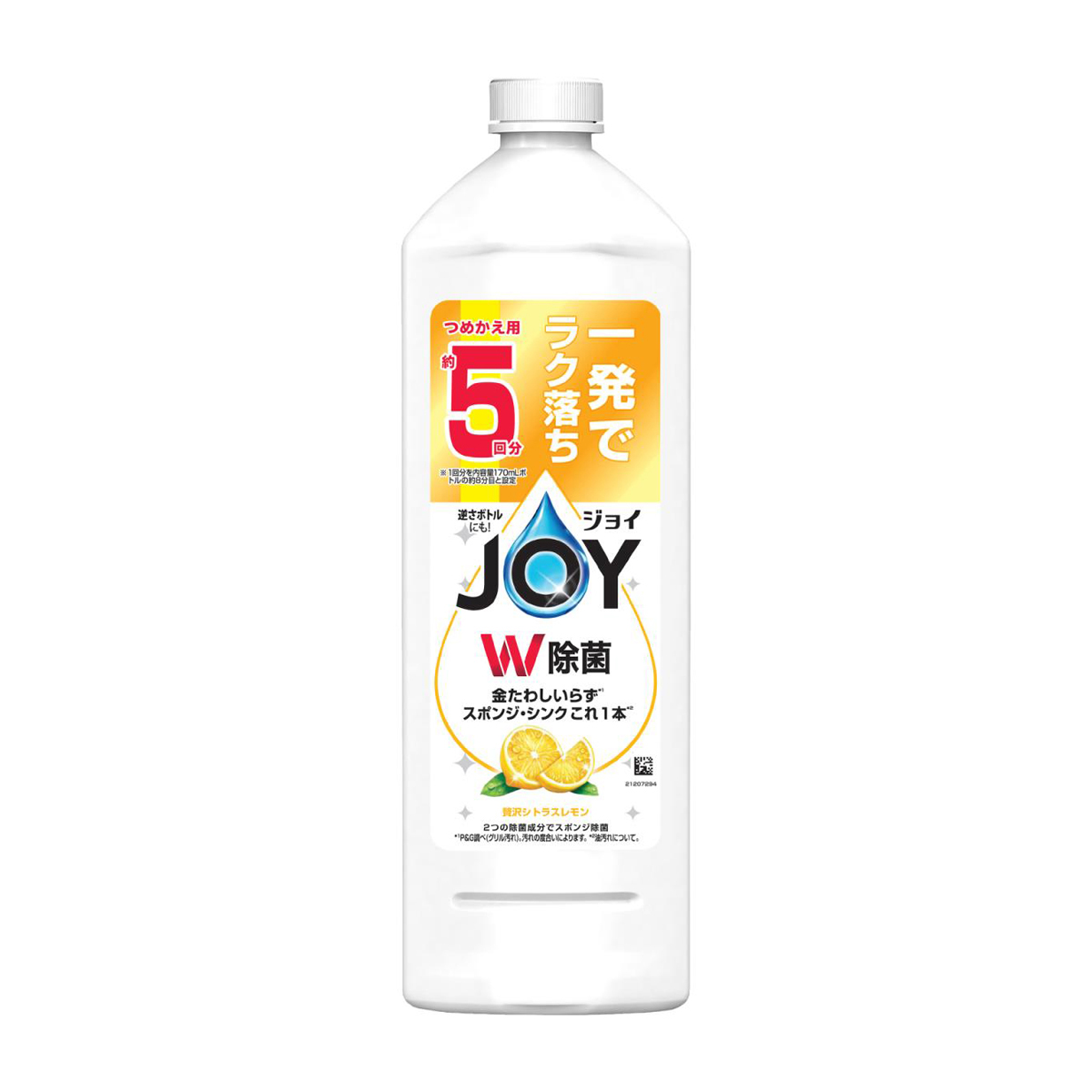ジョイ W除菌 食器用洗剤 贅沢シトラスレモン 詰め替え 特大 670ml