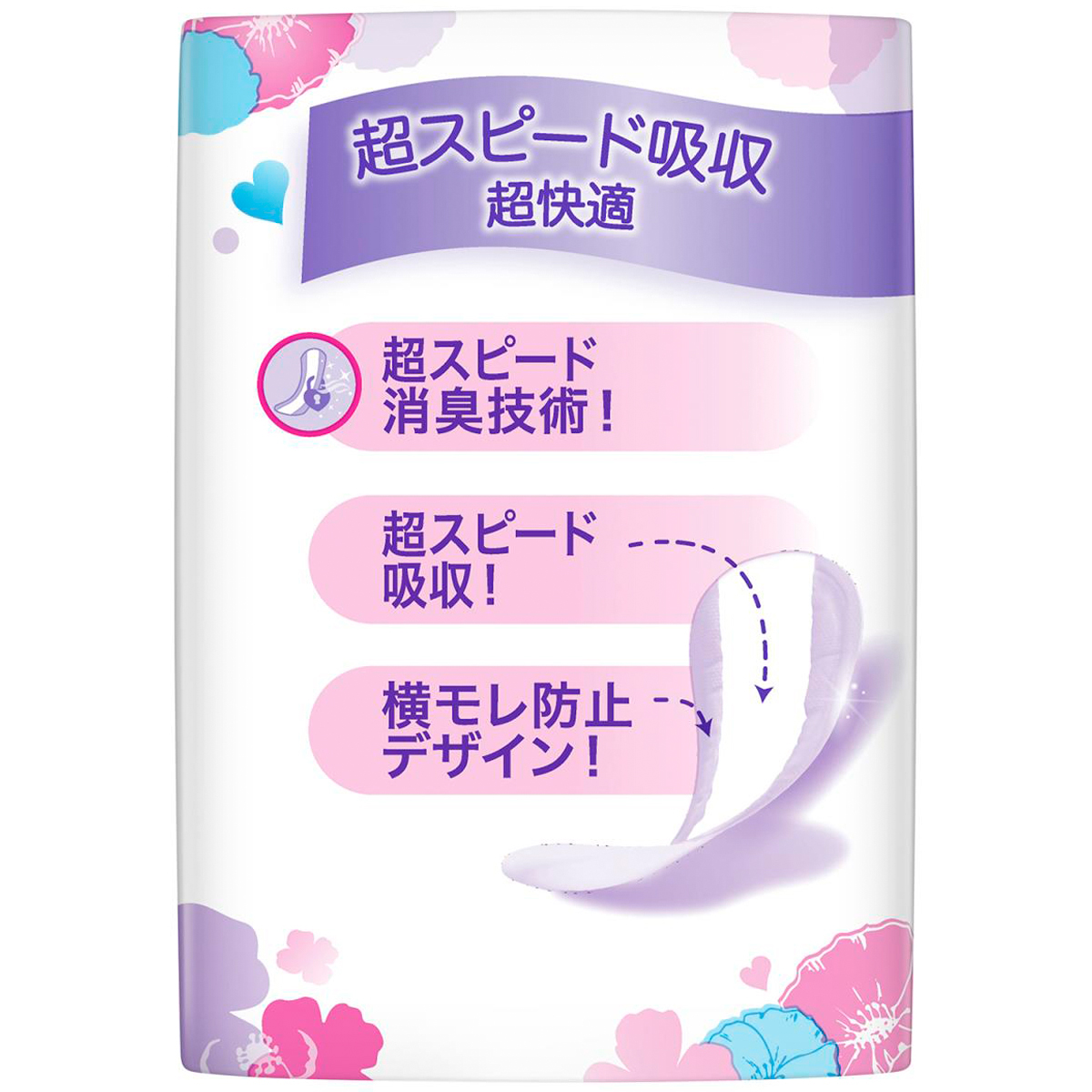 ウィスパー 1枚2役Wガード 3cc おりもの&水分ケア 40枚