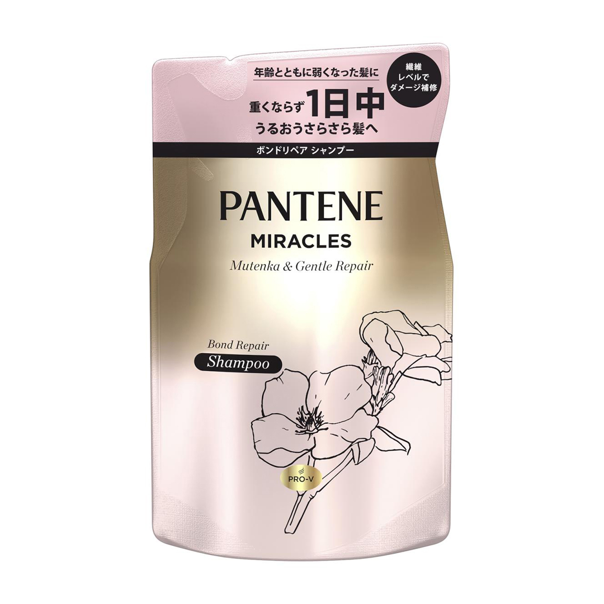パンテーン ミラクルズ 無添加&ジェントルリペア ボンドリペアシャンプー 詰め替え 350g