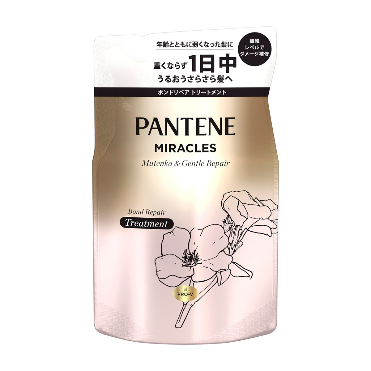 パンテーン ミラクルズ 無添加&ジェントルリペア ボンドリペアトリートメント 詰め替え 350g