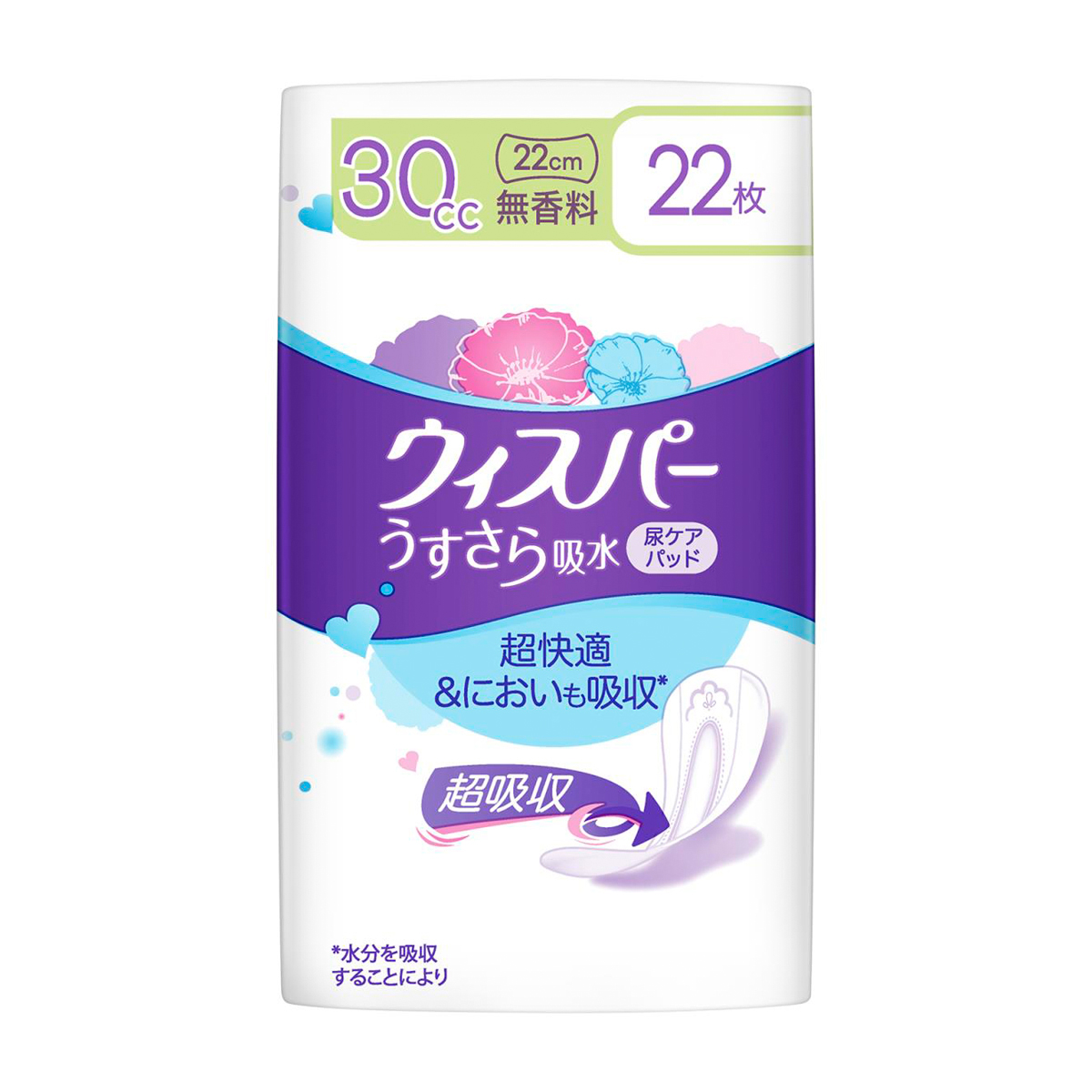 ウィスパー うすさら吸水 30cc 無香料 少量用 22枚