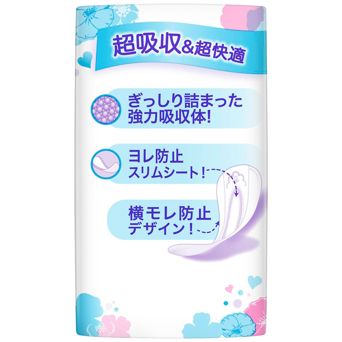 ウィスパー うすさら吸水 30cc 無香料 少量用 22枚