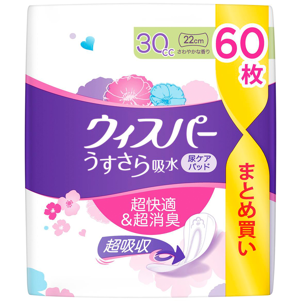 ウィスパー うすさら吸水 30cc 少量用 60枚