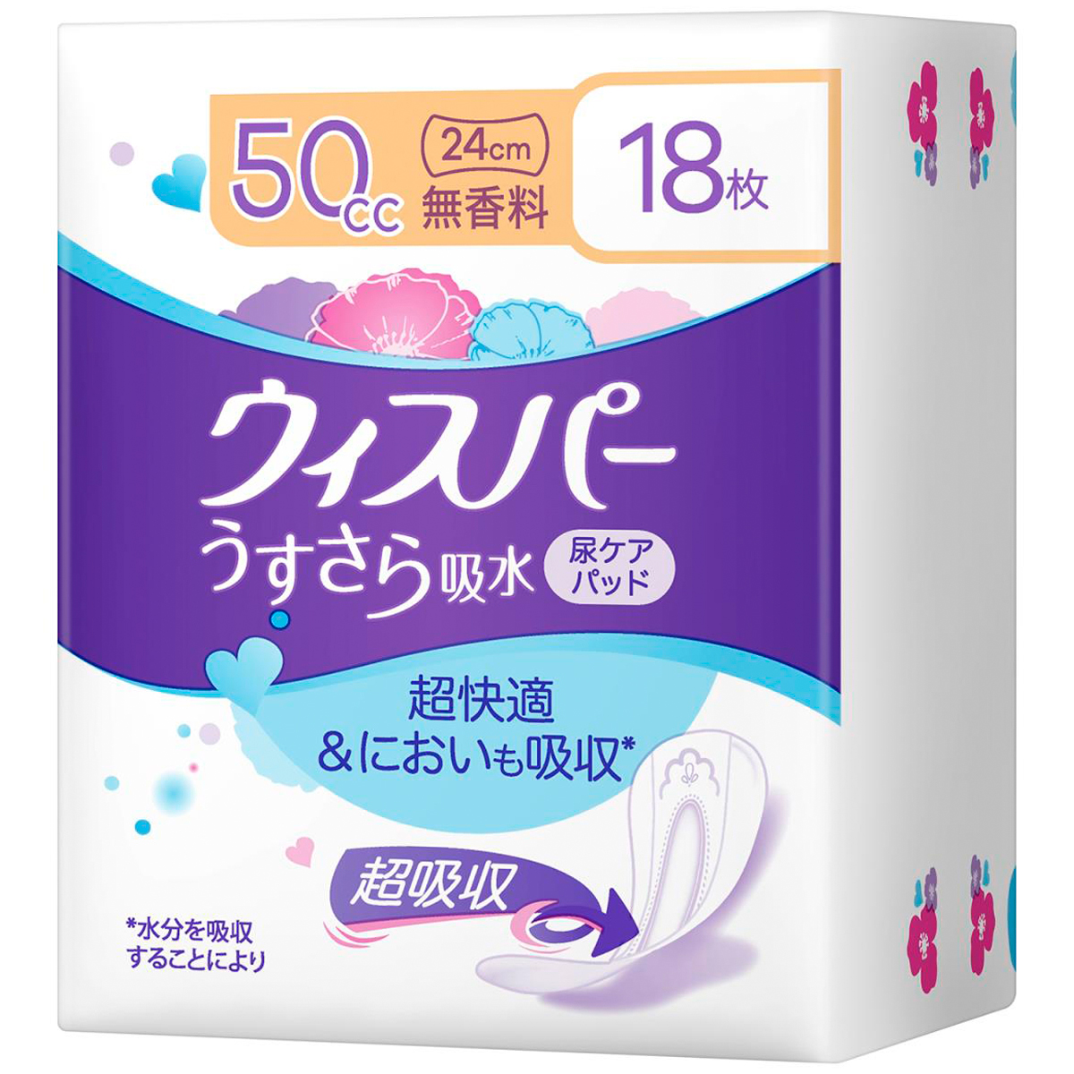 ウィスパー うすさら吸水 50cc 無香料 中量用 18枚