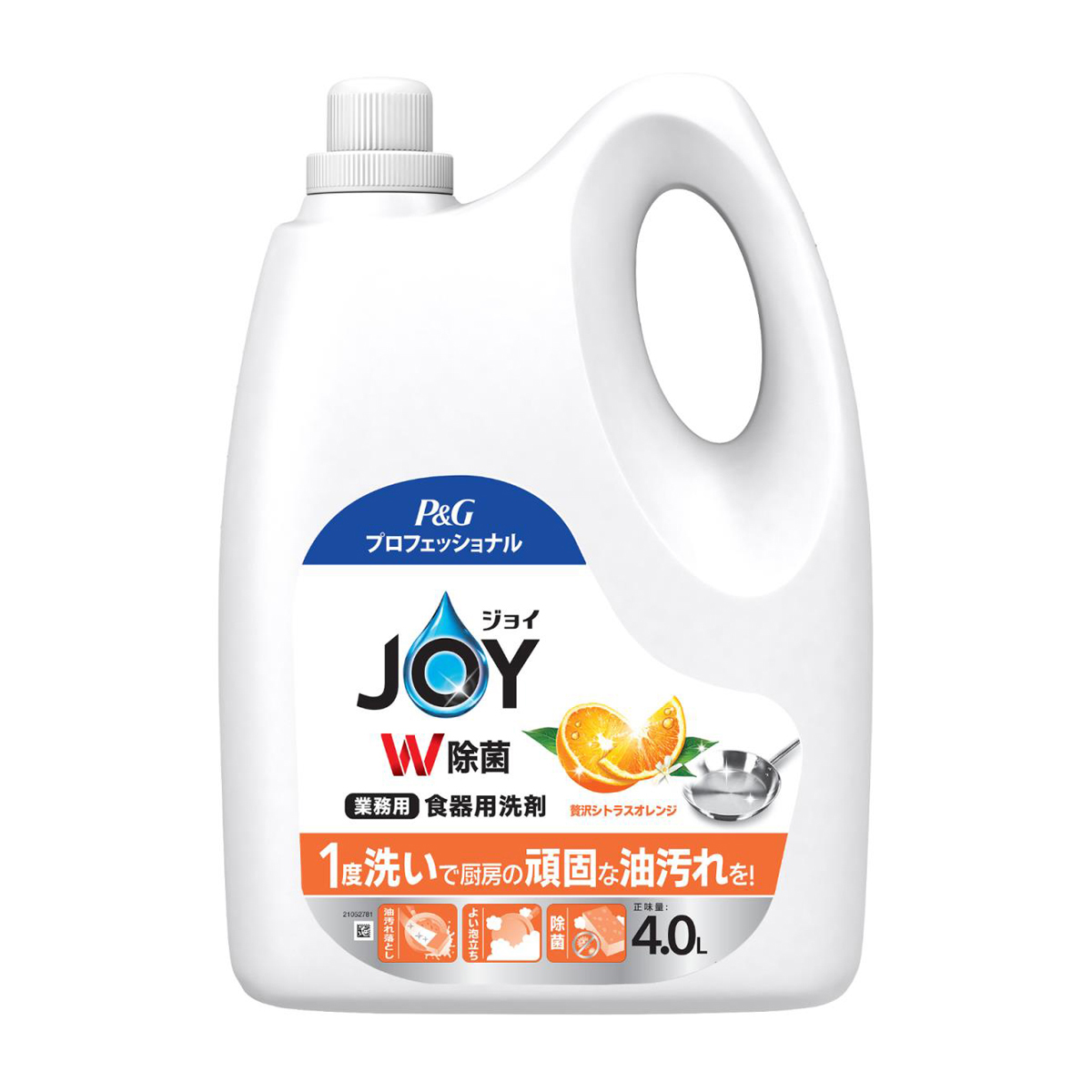 ジョイ W除菌 食器用洗剤 贅沢シトラスオレンジ 業務用 4L