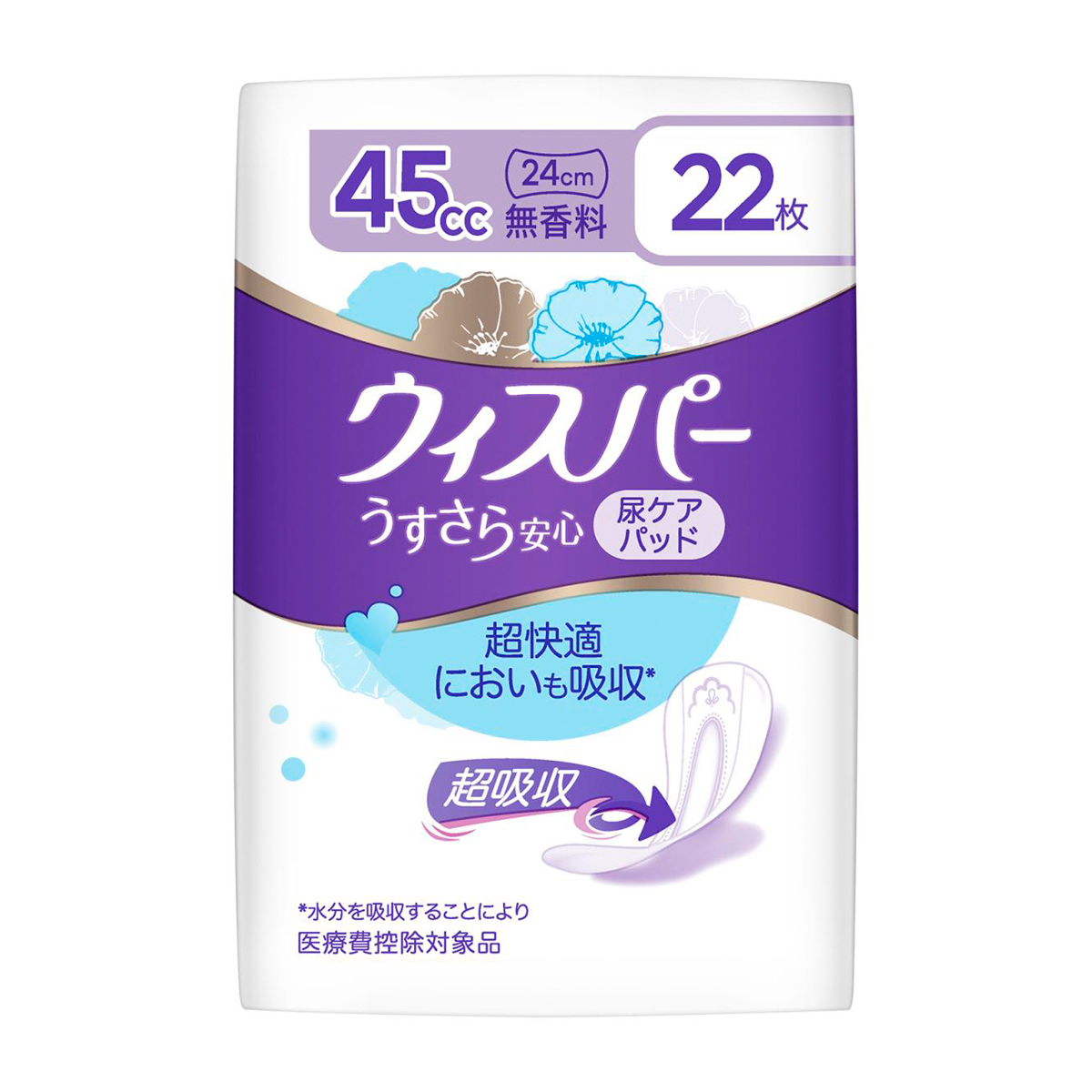 ウィスパー うすさら安心 45cc 無香料 中量用 22枚