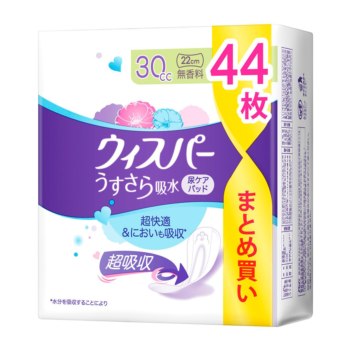 ウィスパー うすさら吸水 吸水ケア 尿もれパッド 30cc 無香料 44枚