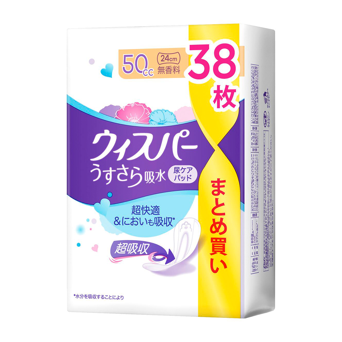 ウィスパー うすさら吸水 吸水ケア 尿もれパッド 50cc 無香料 38枚