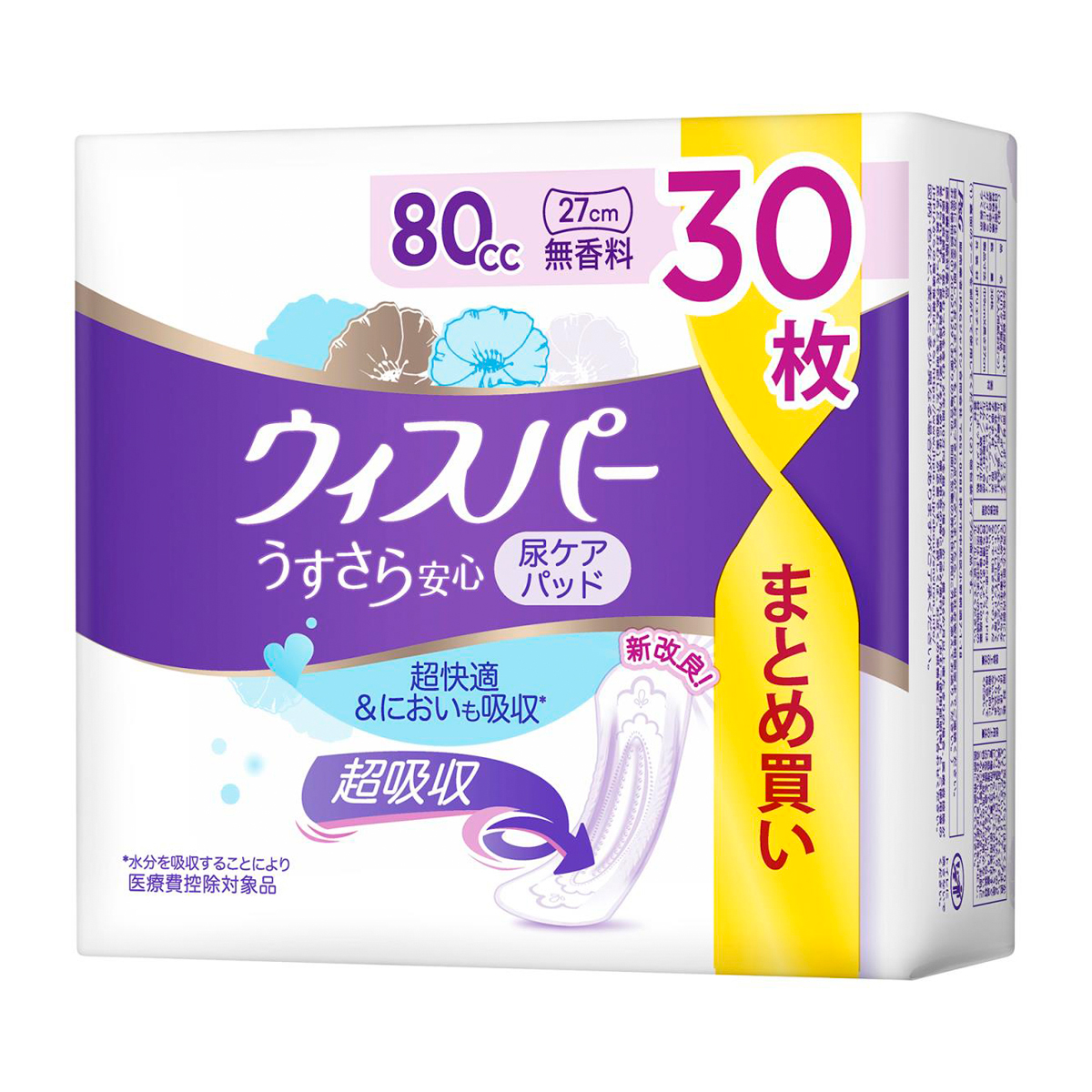 ウィスパー うすさら安心 吸水ケア 尿もれパッド 80cc 無香料 30枚