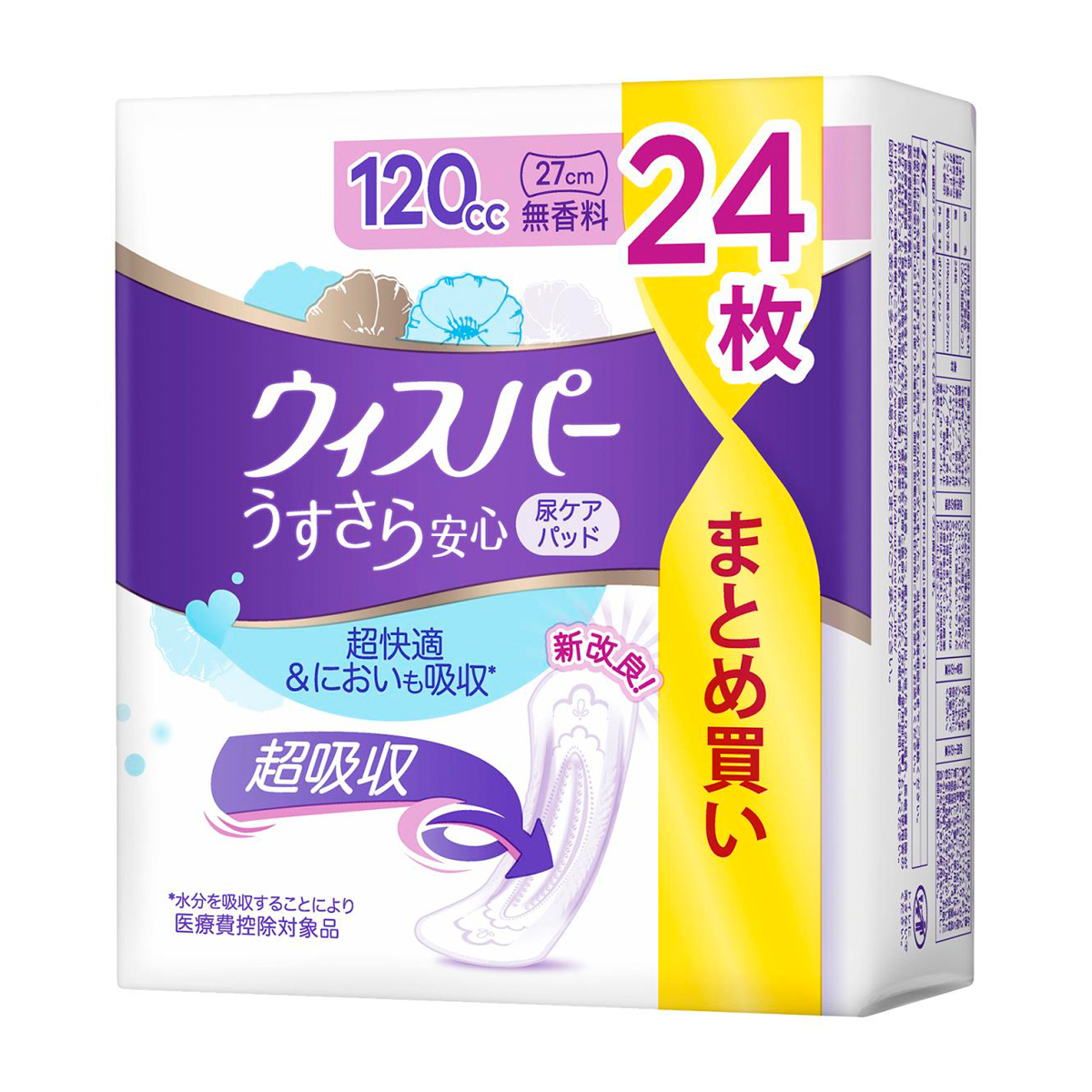 ウィスパー うすさら安心 吸水ケア 尿もれパッド 120cc 無香料 24枚