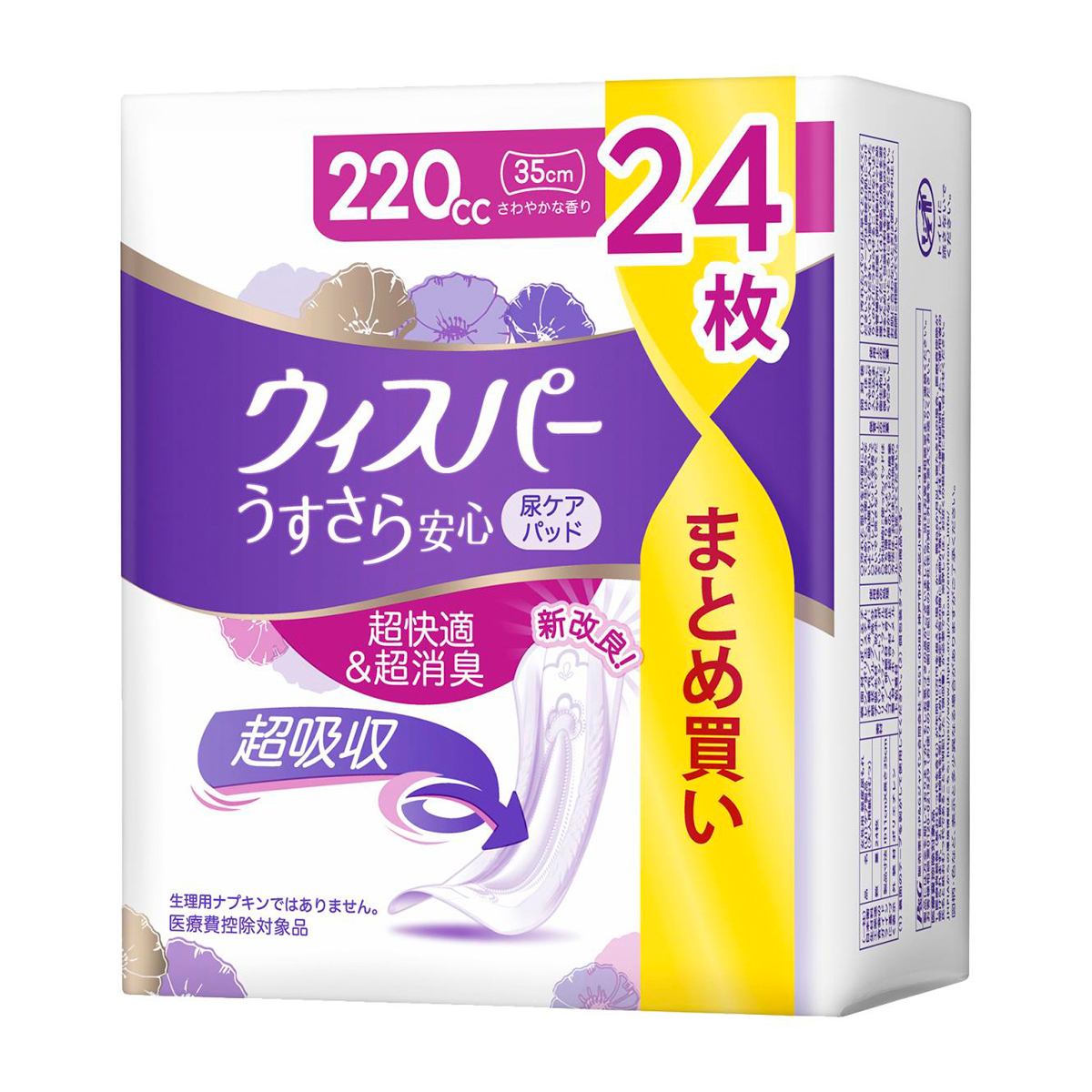 ウィスパー うすさら安心 吸水ケア 尿もれパッド 220cc 24枚