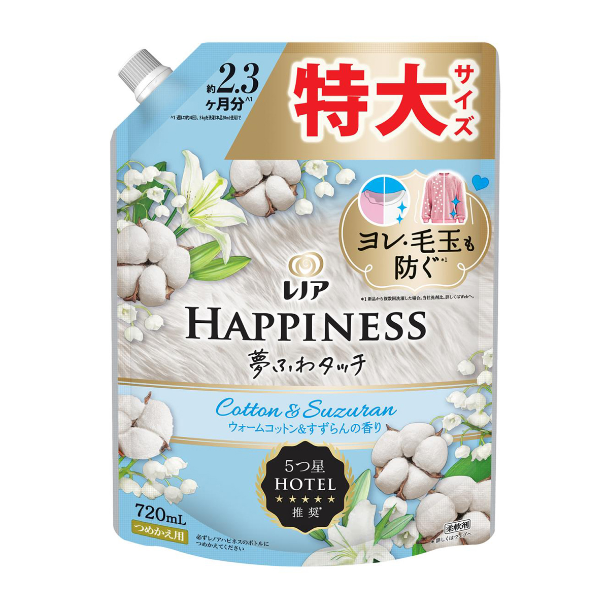 レノア ハピネス 夢ふわタッチ 柔軟剤 ウォームコットン&すずらんの香り 詰め替え 特大 720ml