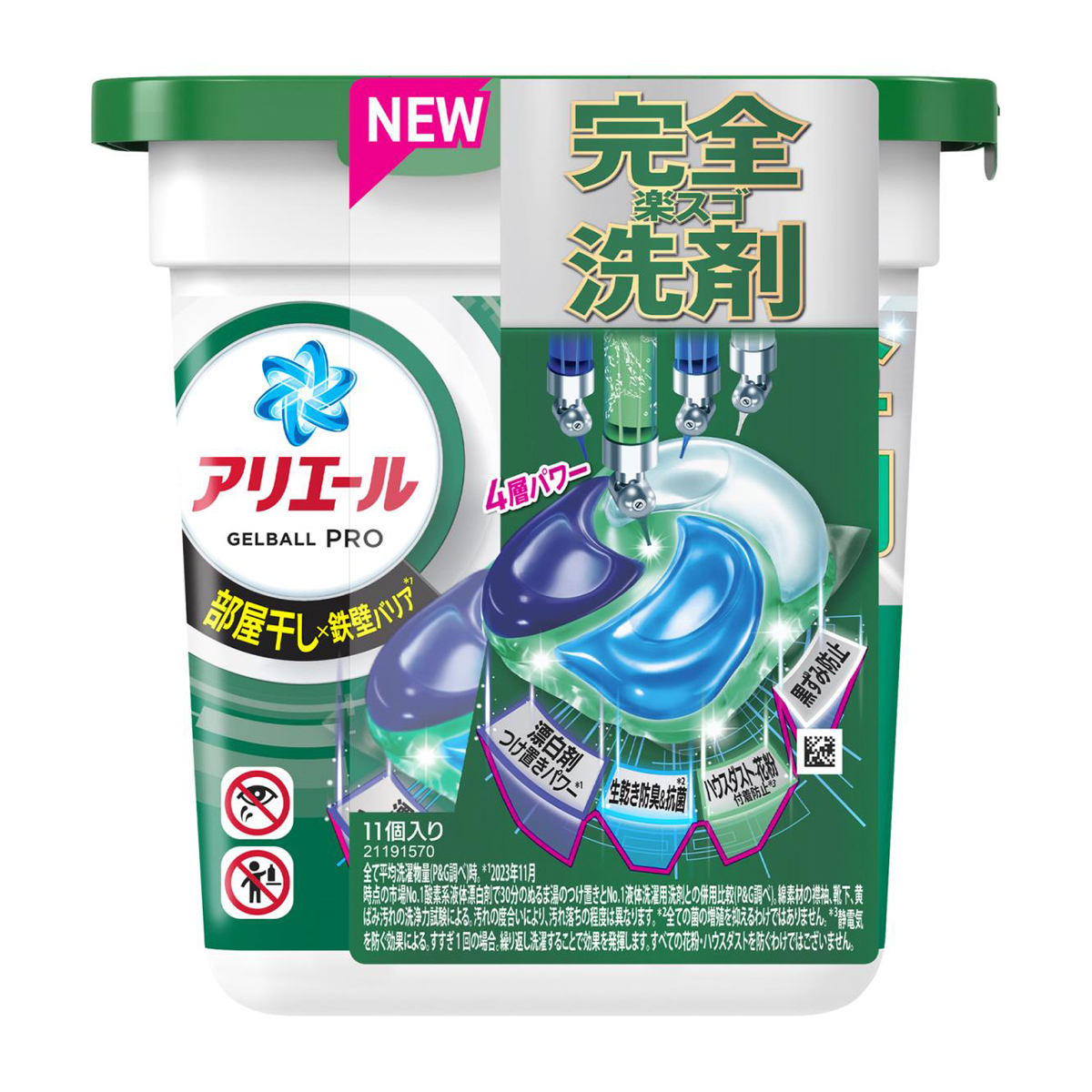 アリエール 洗濯洗剤 ジェルボール プロ 部屋干し×鉄壁バリア 部屋干しでもさわやかな香り 本体 11個