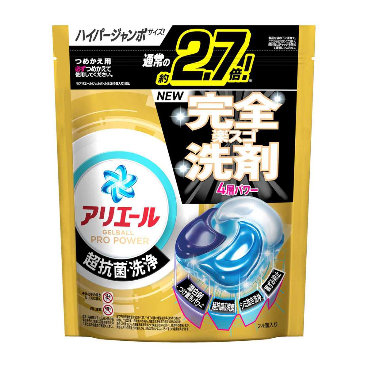 アリエール 洗濯洗剤 ジェルボール プロ パワー 超抗菌・洗浄 クリーンフレッシュの香り 詰め替え ハイパージャンボ 24個
