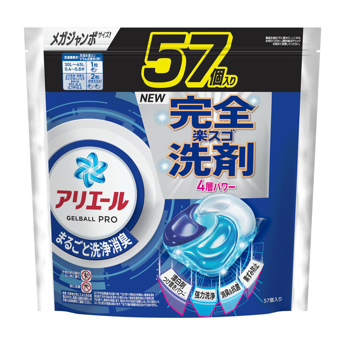 アリエール 洗濯洗剤 ジェルボール プロ まるごと洗浄消臭 清潔でさわやかな香り 詰め替え メガジャンボ 57個