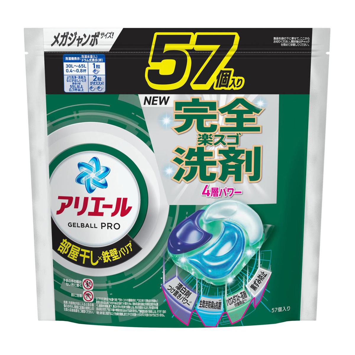 アリエール 洗濯洗剤 ジェルボール プロ 部屋干し×鉄壁バリア 部屋干しでもさわやかな香り 詰め替え メガジャンボ 57個