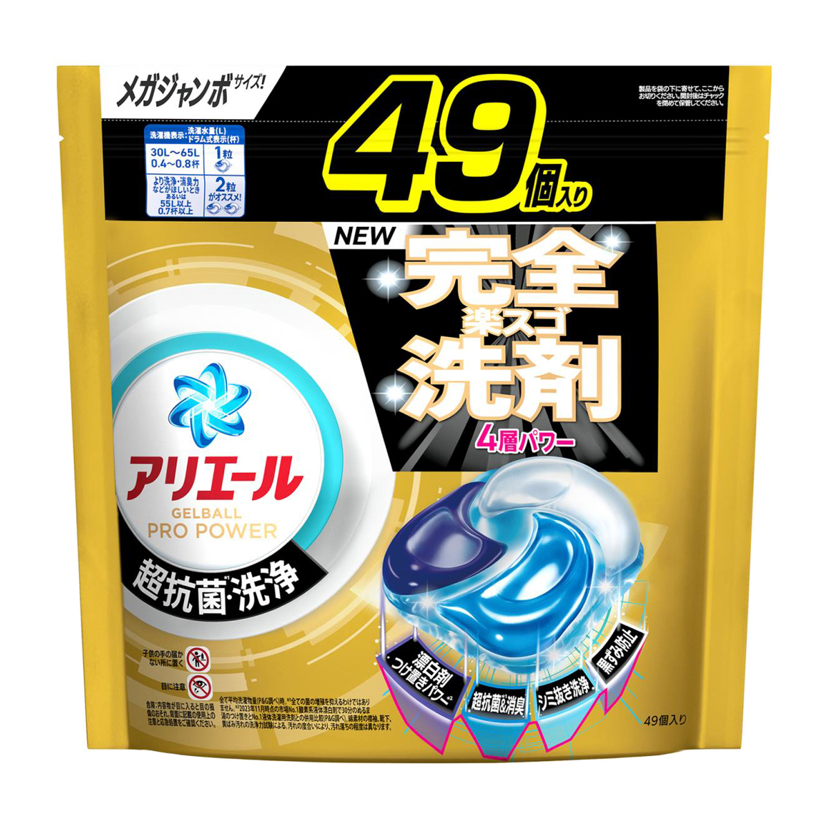 アリエール 洗濯洗剤 ジェルボール プロ パワー 超抗菌・洗浄 クリーンフレッシュの香り 詰め替え メガジャンボ 49個