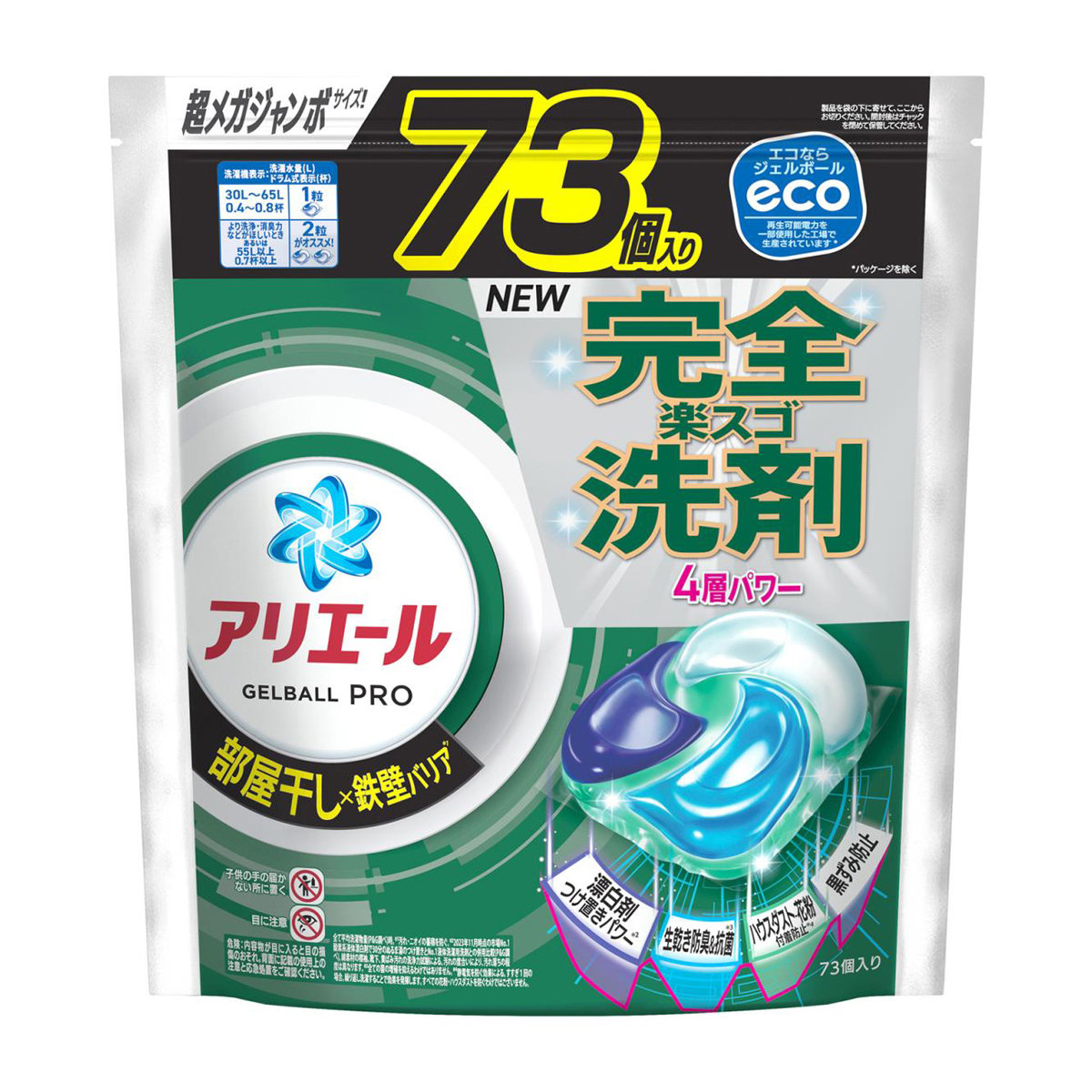アリエール 洗濯洗剤 ジェルボール プロ 部屋干し×鉄壁バリア 部屋干しでもさわやかな香り 詰め替え 超メガジャンボ 73個