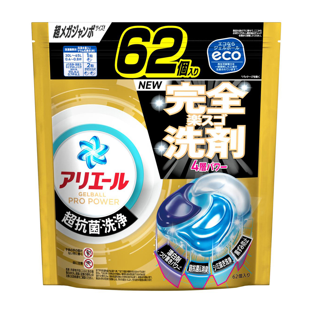 アリエール 洗濯洗剤 ジェルボール プロ パワー 超抗菌・洗浄 クリーンフレッシュの香り 詰め替え 超メガジャンボ 62個