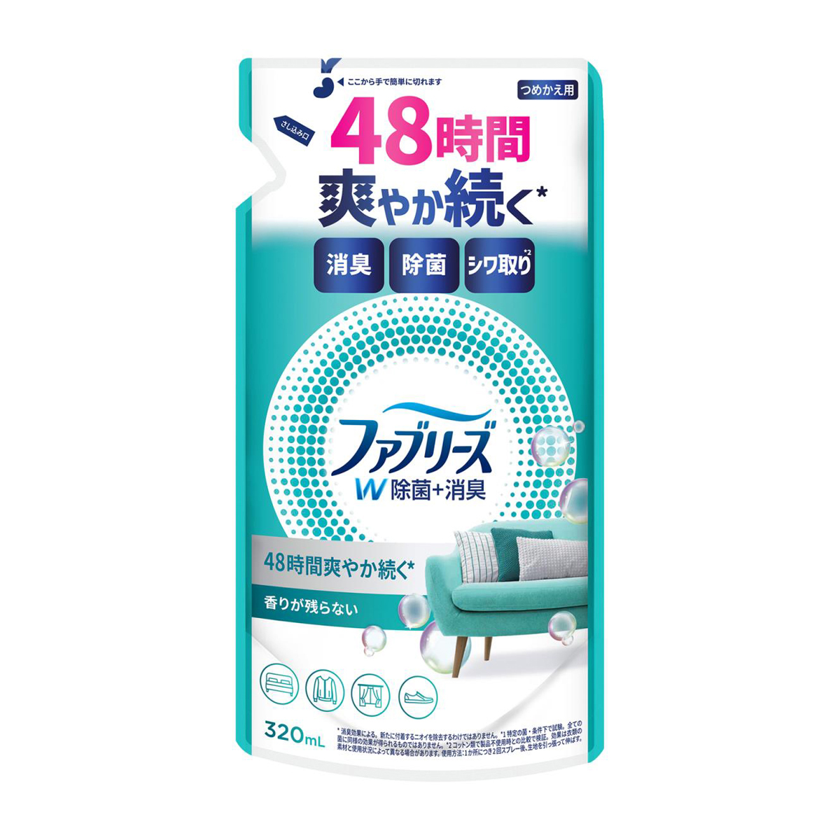 ファブリーズ W除菌+消臭スプレー 布用 香りが残らない 詰め替え 320ml