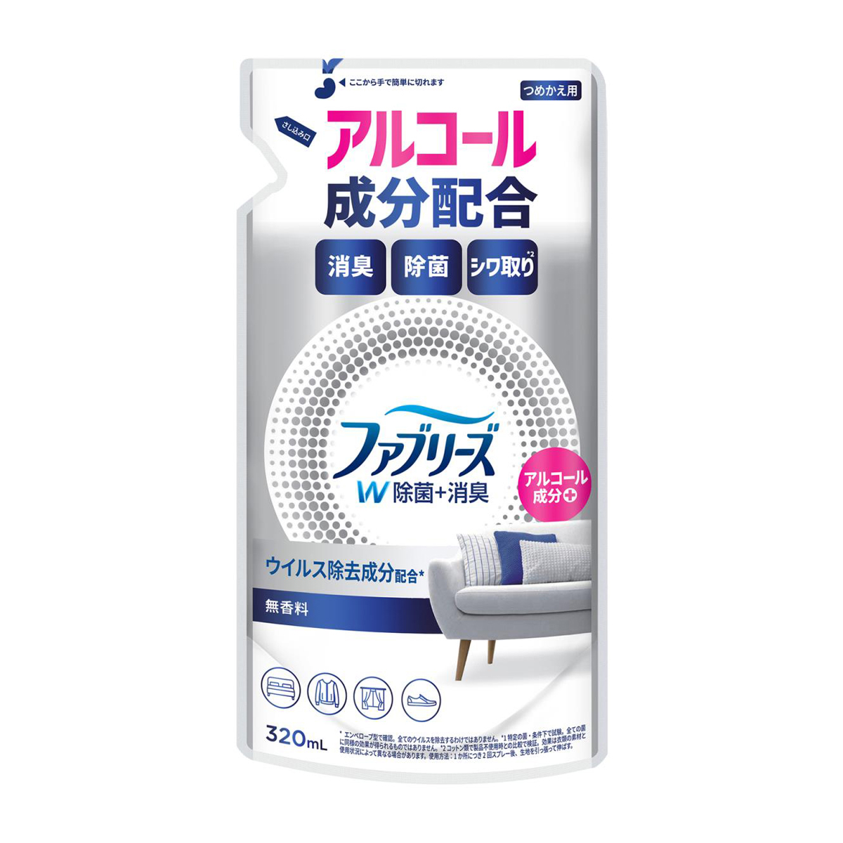 ファブリーズ W除菌+消臭スプレー 布用 無香料 アルコール成分配合 詰め替え 320ml