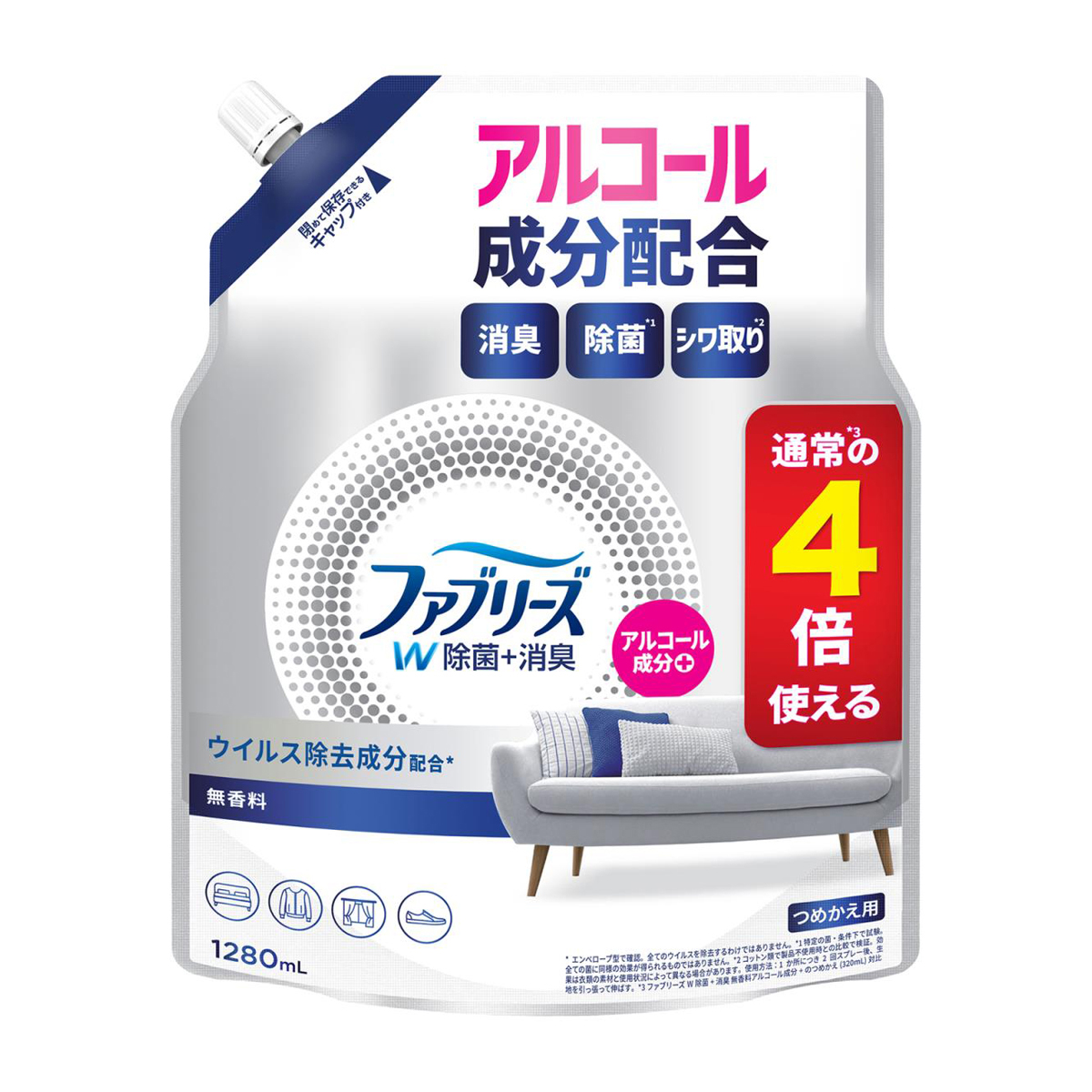 ファブリーズ W除菌+消臭スプレー 布用 無香料 アルコール成分配合 詰め替え 1280ml