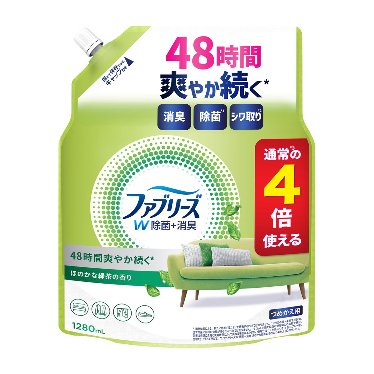ファブリーズ W除菌+消臭スプレー 布用 ほのかな緑茶の香り 詰め替え 1280ml