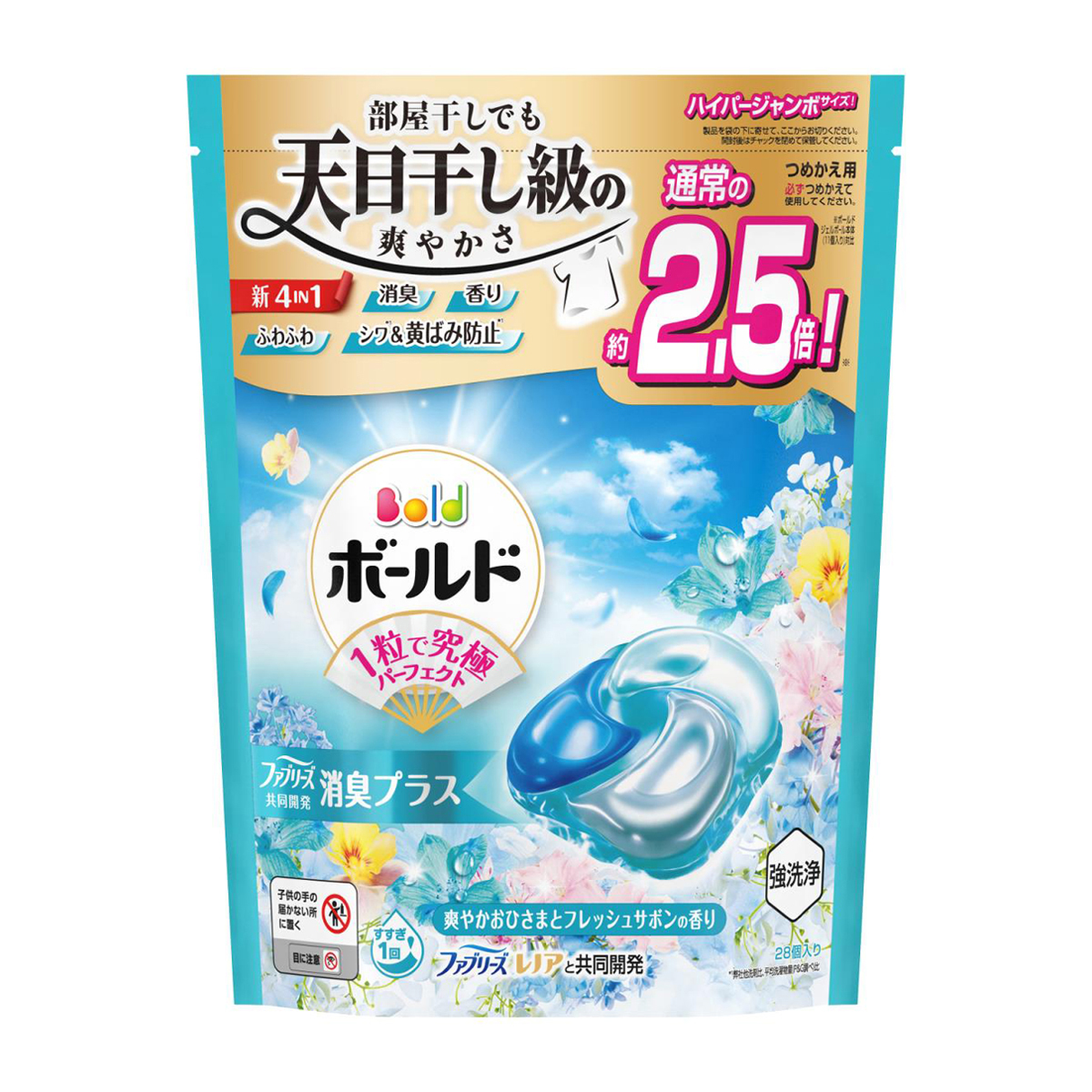 ボールド 洗濯洗剤 ジェルボール 4in1 爽やかおひさまとフレッシュサボンの香り 詰め替え ハイパージャンボ 28個