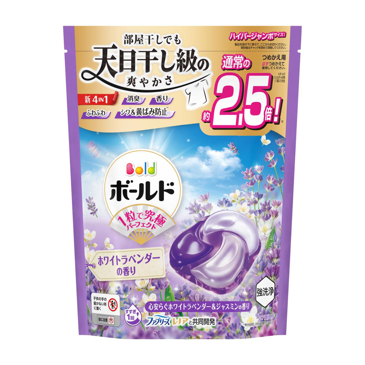 ボールド 洗濯洗剤 ジェルボール 4in1 心安らぐホワイトラベンダー&ジャスミンの香り 詰め替え ハイパージャンボ 27個