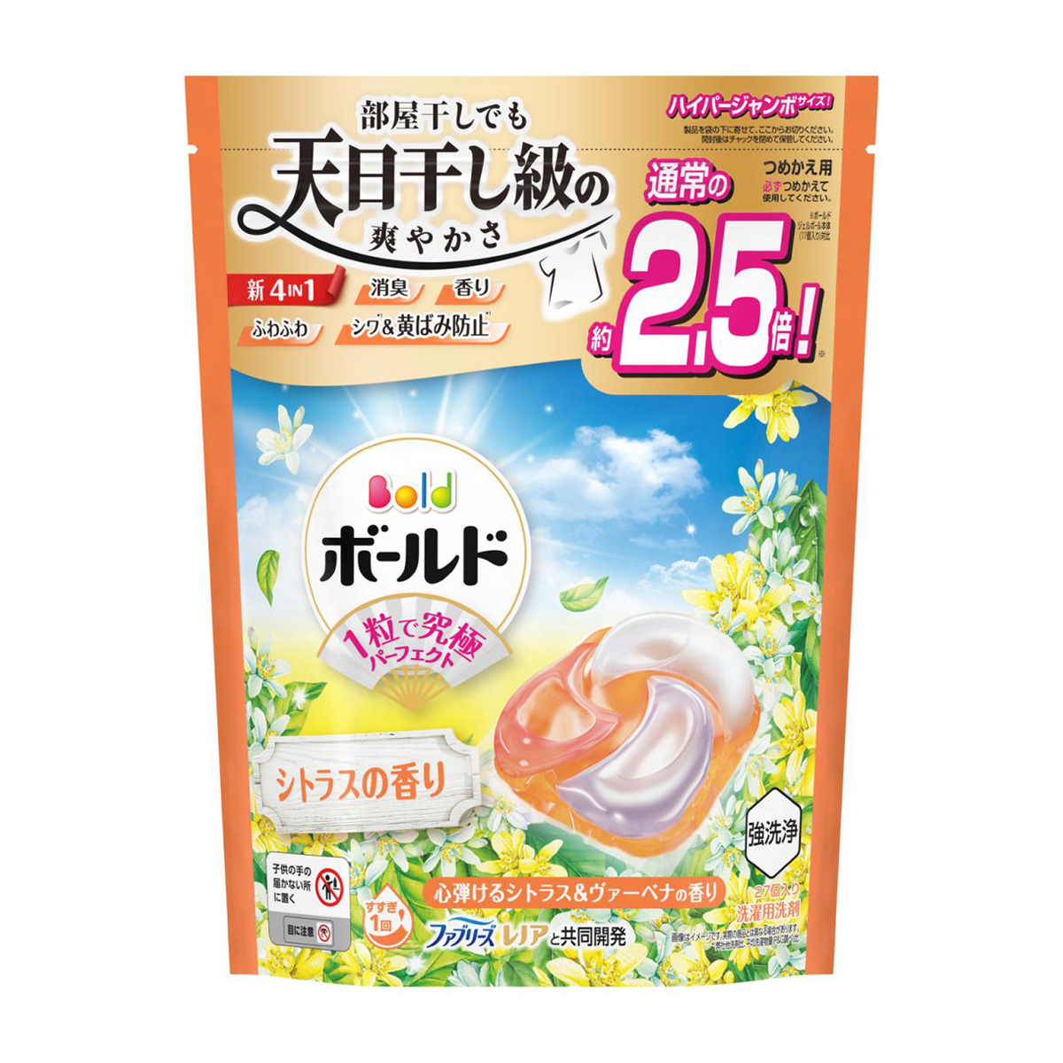 ボールド 洗濯洗剤 ジェルボール 4in1 心弾けるシトラス&ヴァーベナの香り 詰め替え ハイパージャンボ 27個