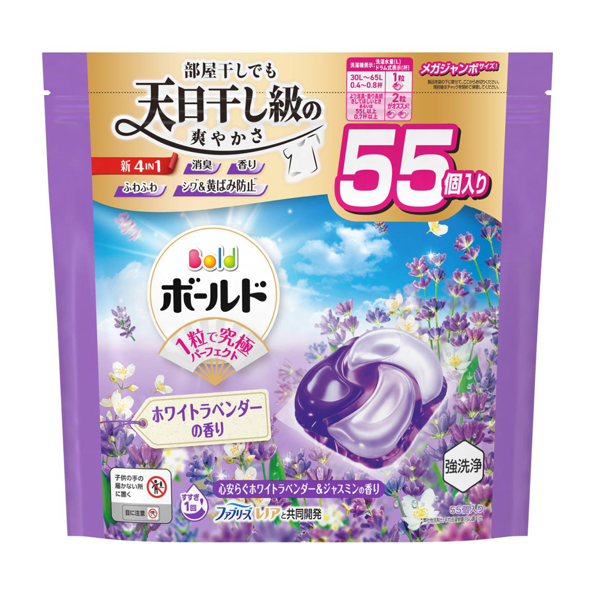 ボールド 洗濯洗剤 ジェルボール 4in1 心安らぐホワイトラベンダー&ジャスミンの香り 詰め替え メガジャンボ 55個