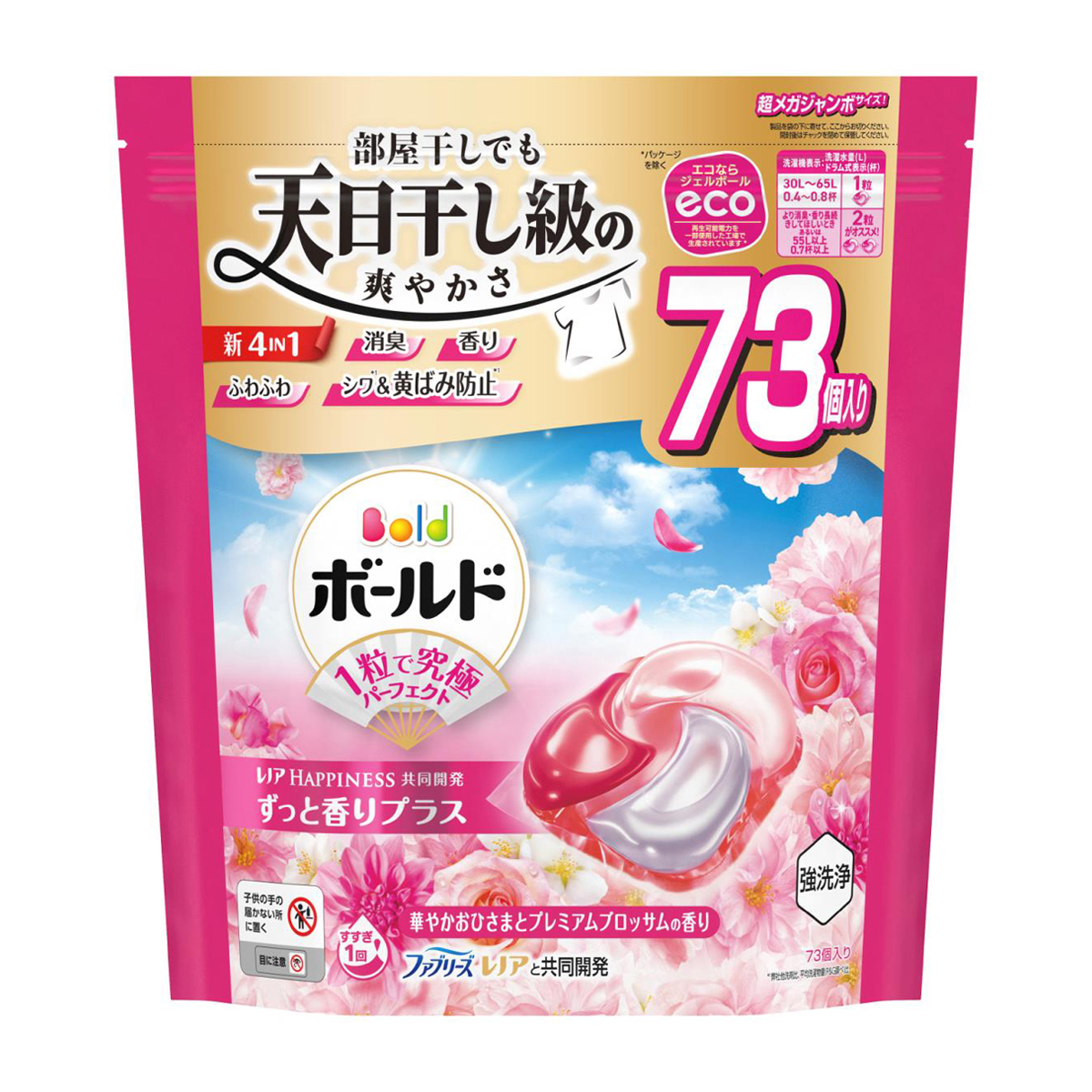 ボールド 洗濯洗剤 ジェルボール 4in1 華やかおひさまとプレミアムブロッサムの香り 詰め替え 超メガジャンボ 73個
