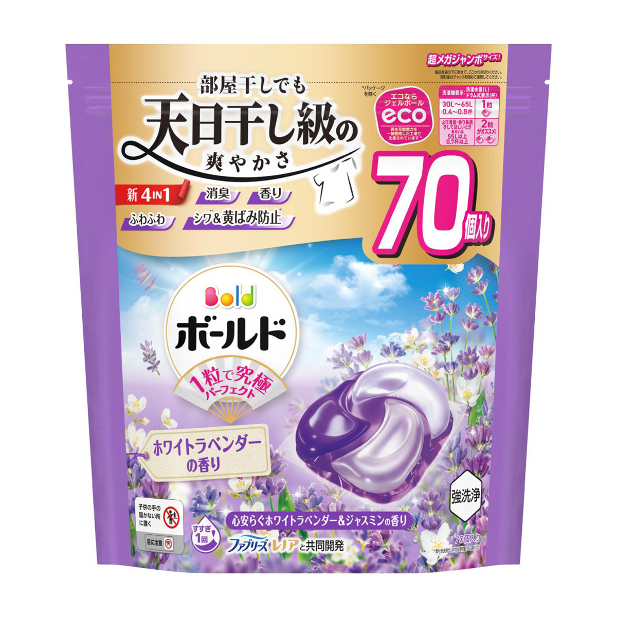 ボールド 洗濯洗剤 ジェルボール 4in1 心安らぐホワイトラベンダー&ジャスミンの香り 詰め替え 超メガジャンボ 70個