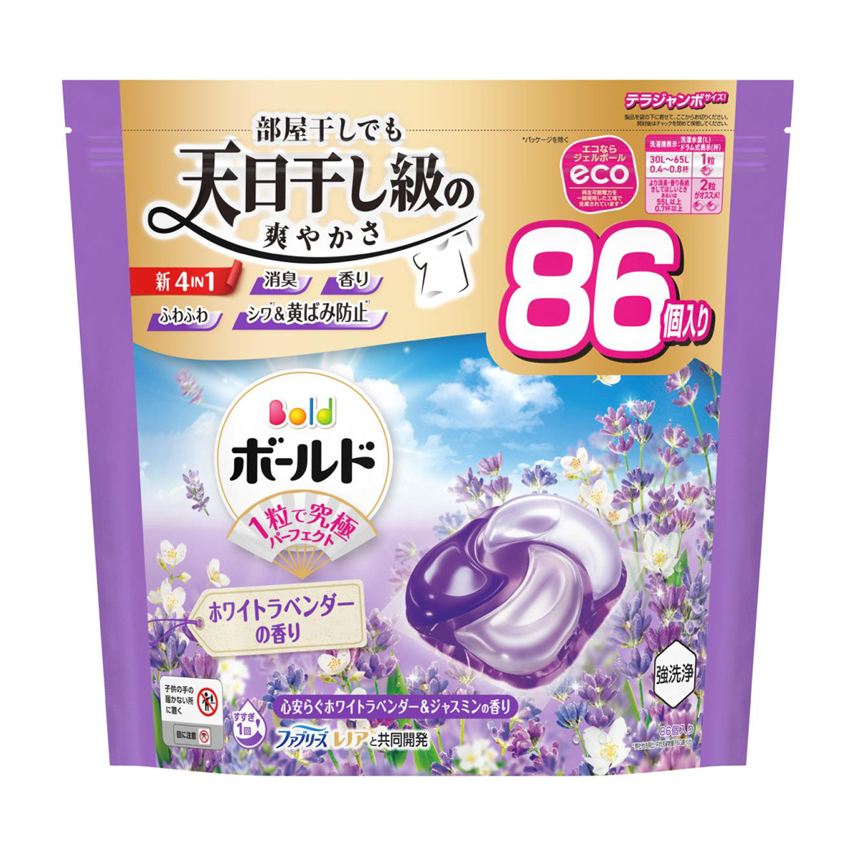 ボールド 洗濯洗剤 ジェルボール 4in1 心安らぐホワイトラベンダー&ジャスミンの香り 詰め替え テラジャンボ 86個